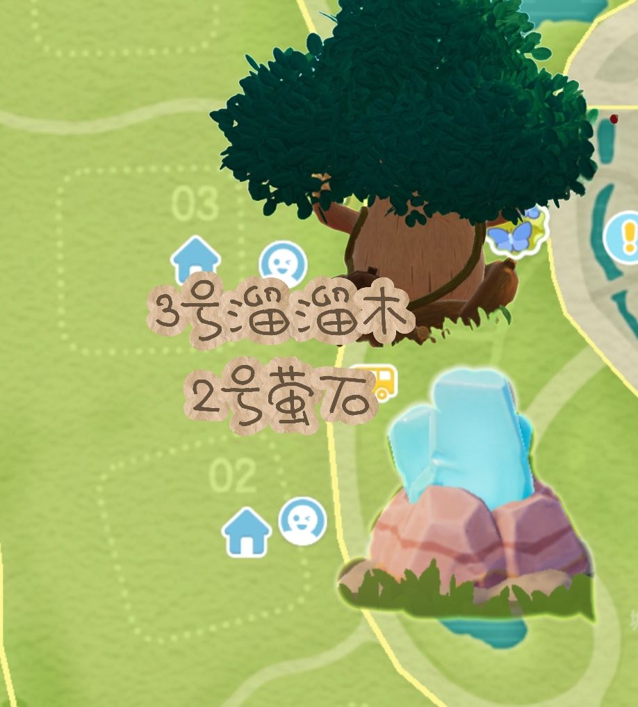 心动小镇溜溜橡木无瑕莹石天气任务活动攻略 2
