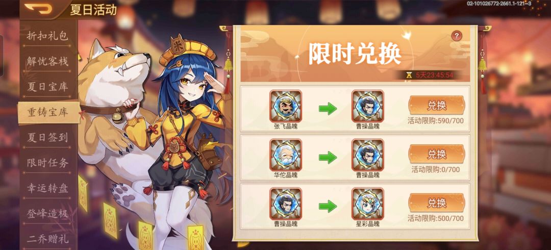 登峰造极拉满590片正常吗 1