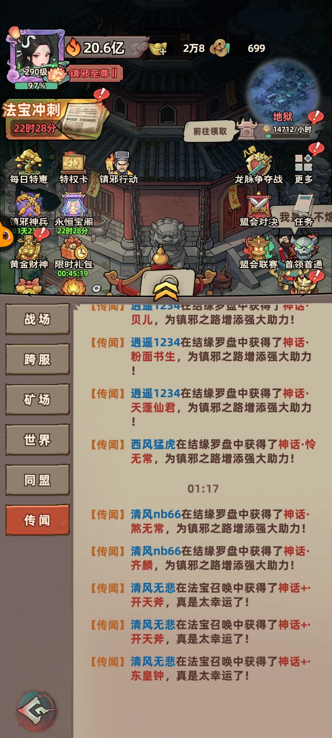 0氪61天 1