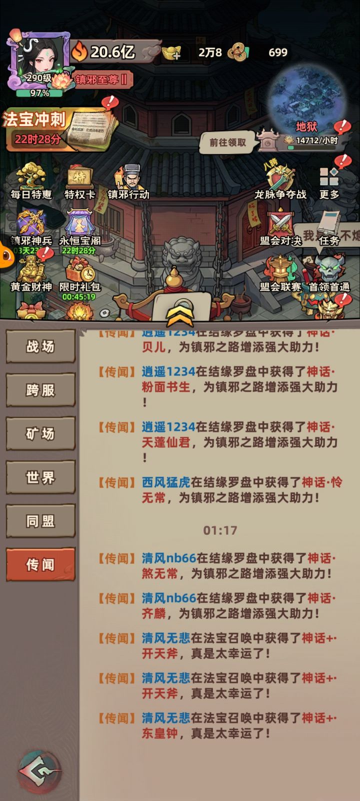0氪61天截图