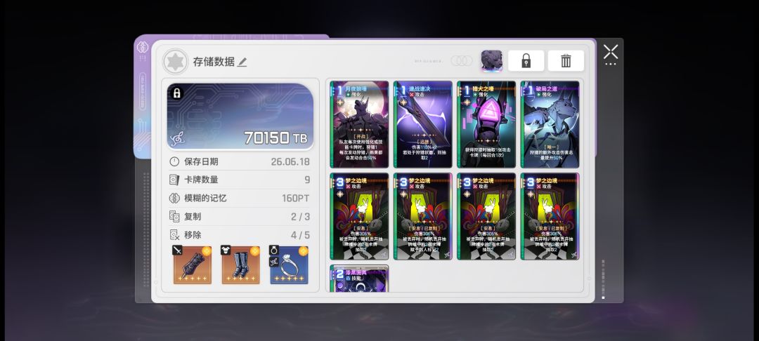 道爷我成啦 1