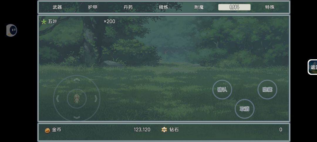 没必要玩！ 3