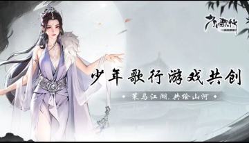 活动公示丨【周年庆共创大赛】作品点评