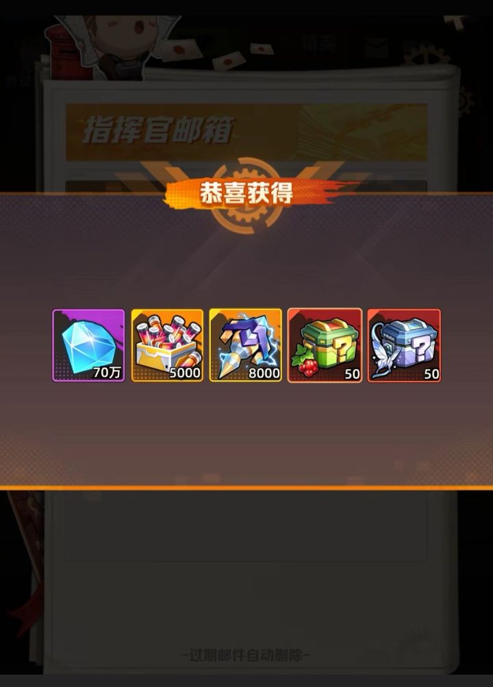 邮件硬核拉满,虐菜无需等待截图