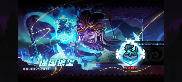 兄弟们,勇者节卖觉醒石吗截图