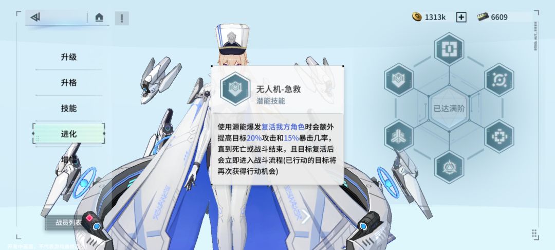 动态图片 8