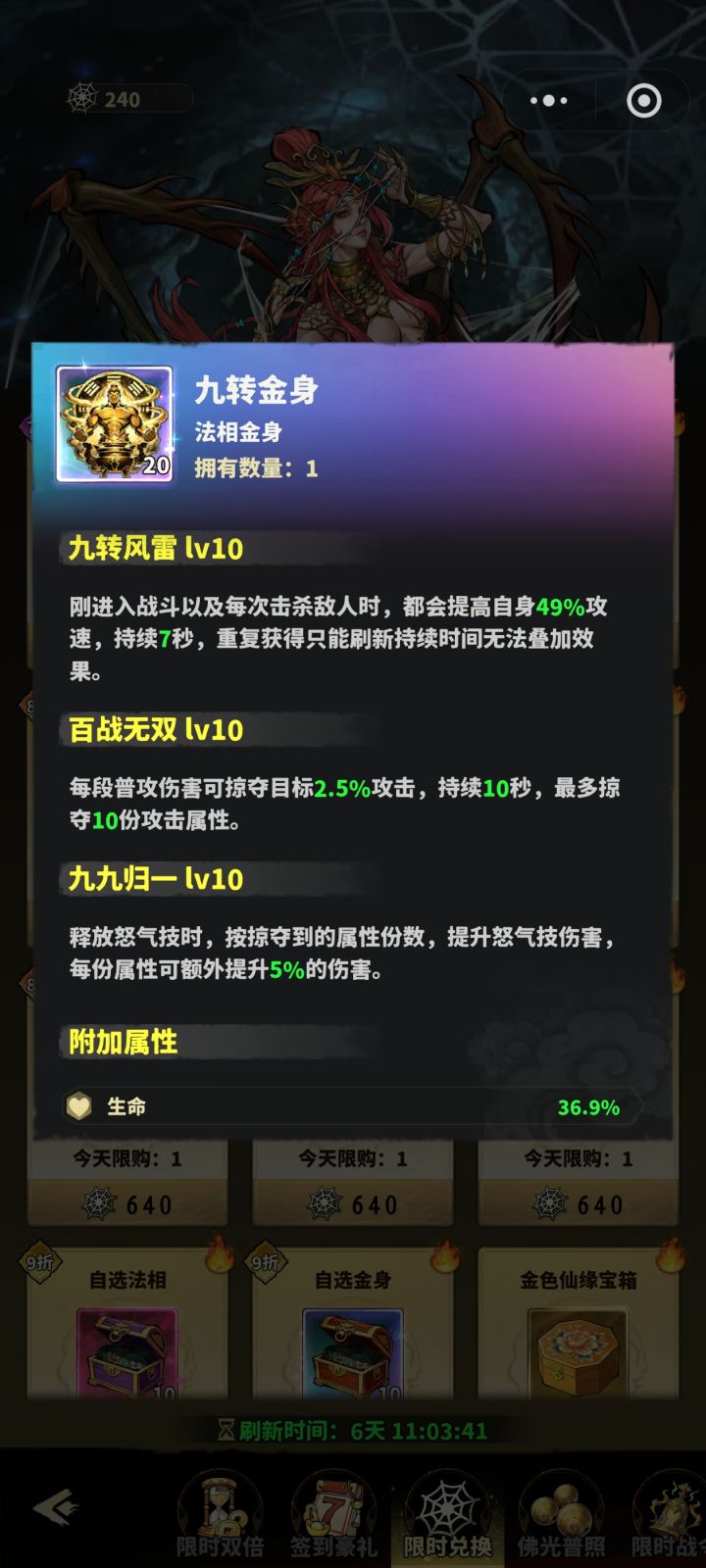 哪吒有什么推荐的吗截图