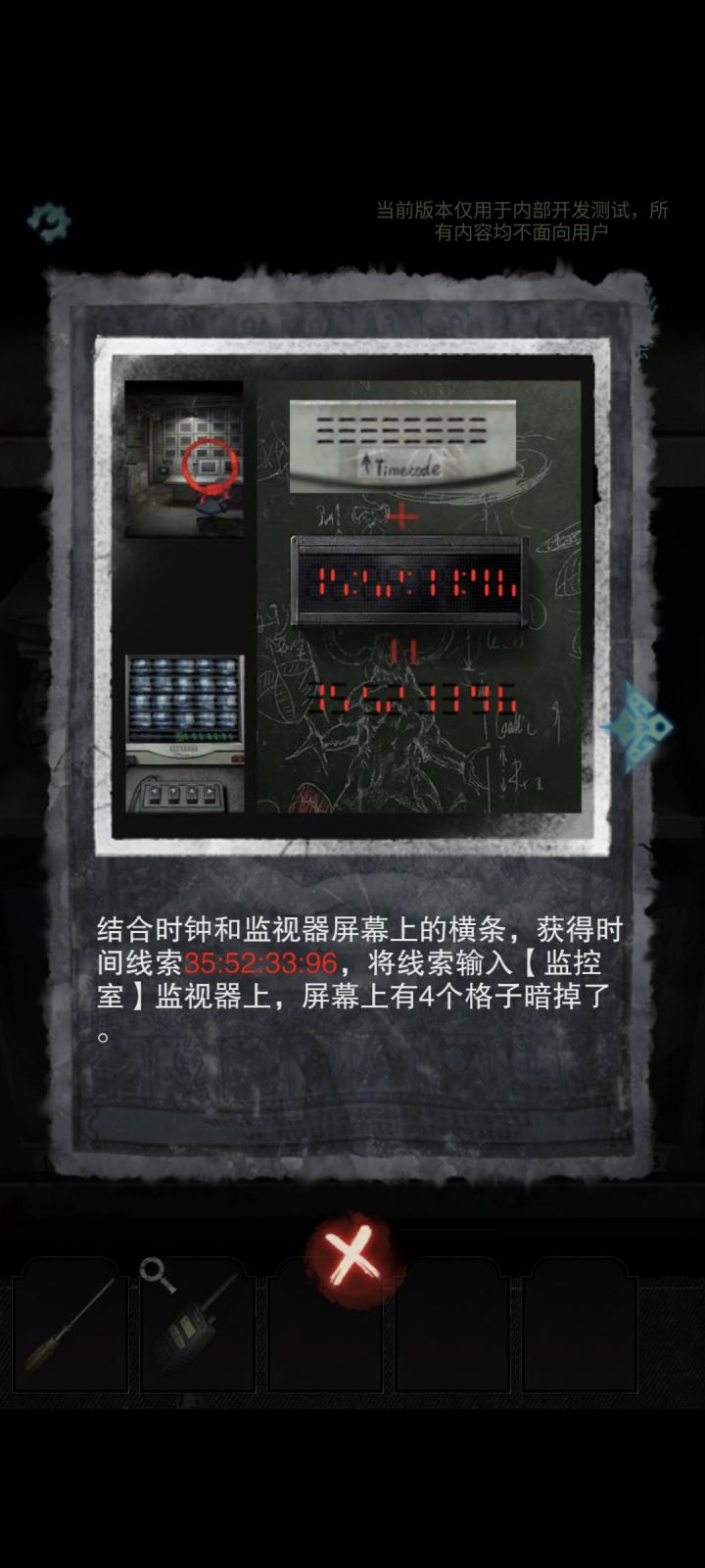 发送一下截图