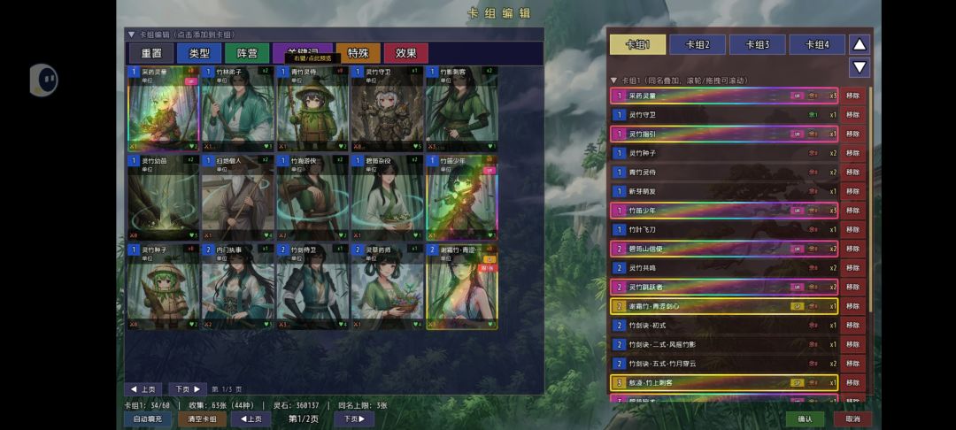 如何练气期吊打化神期？截图