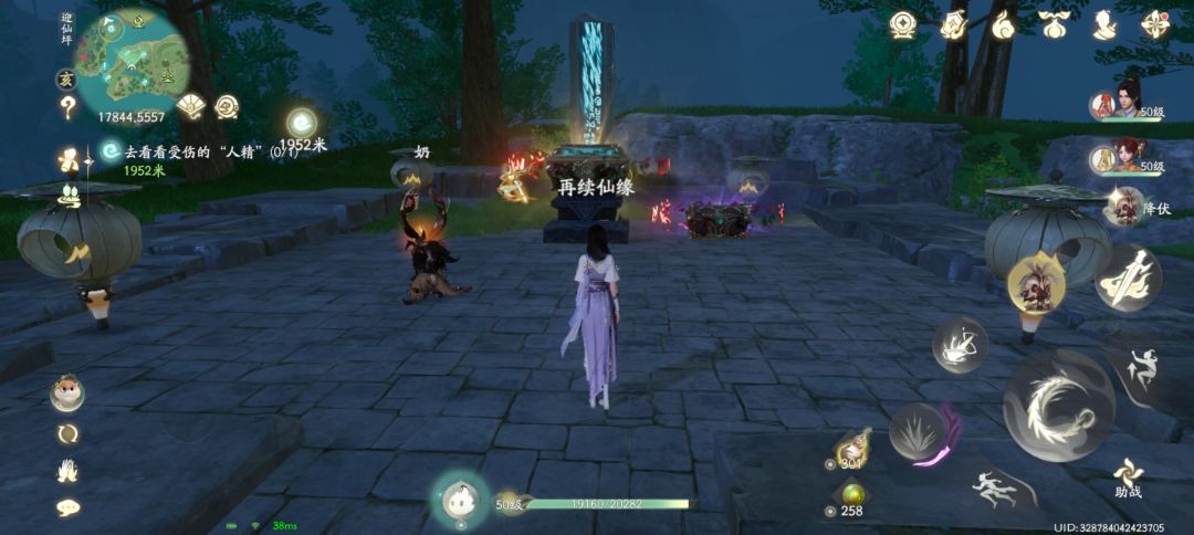 迎仙坪宝箱是不是有bug 1