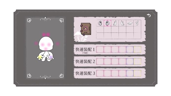 【观测者Observer】聚光灯GJ开发日志04 1