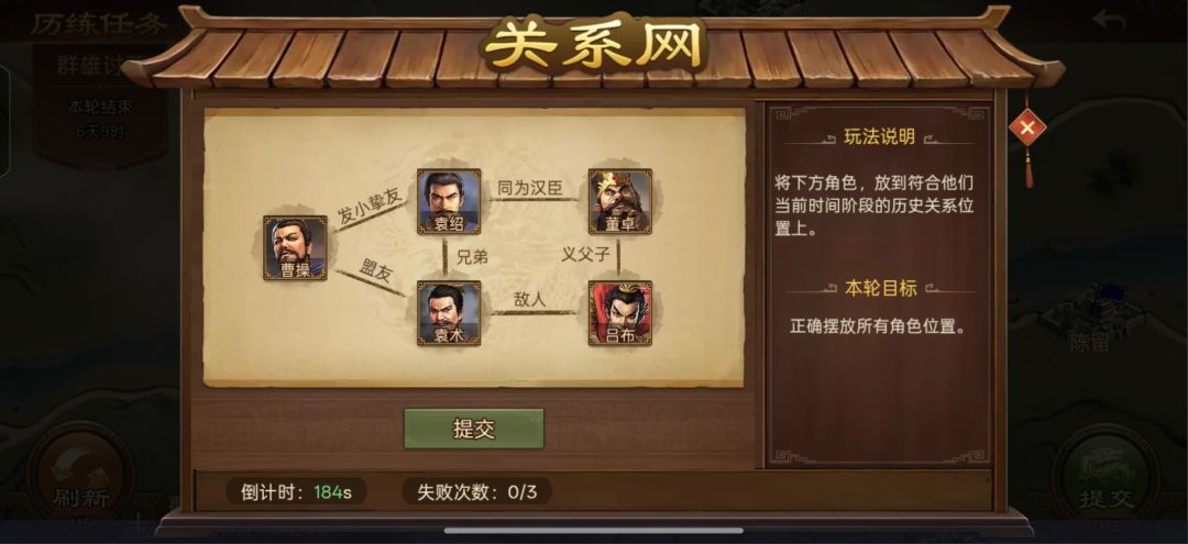 不能再加了奥 2