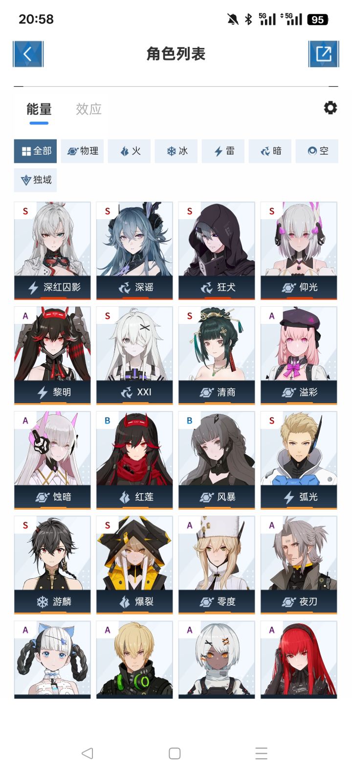 这个回归还能玩吗截图