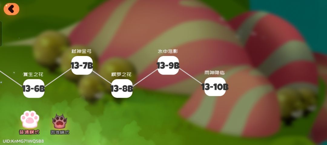 BUG已经这样好久了麻烦处理一下 2