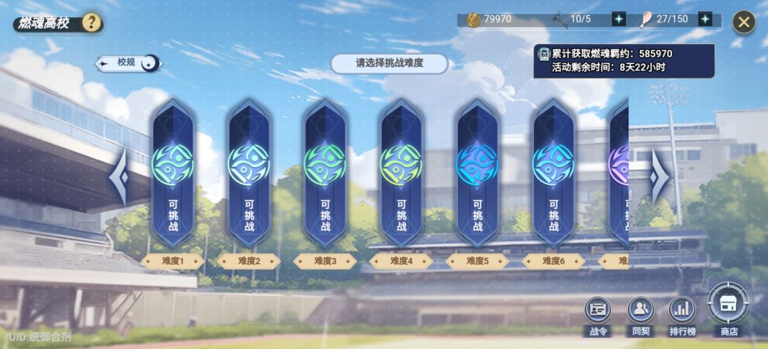 十把钥匙,差一位,快来人呐 1
