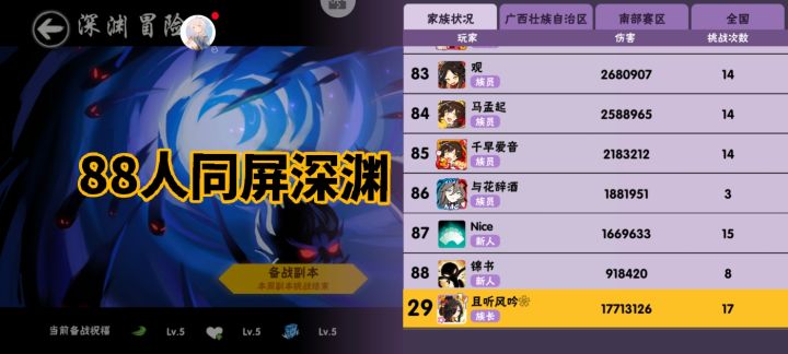 即使引导早已破碎,也请您继续前进!截图