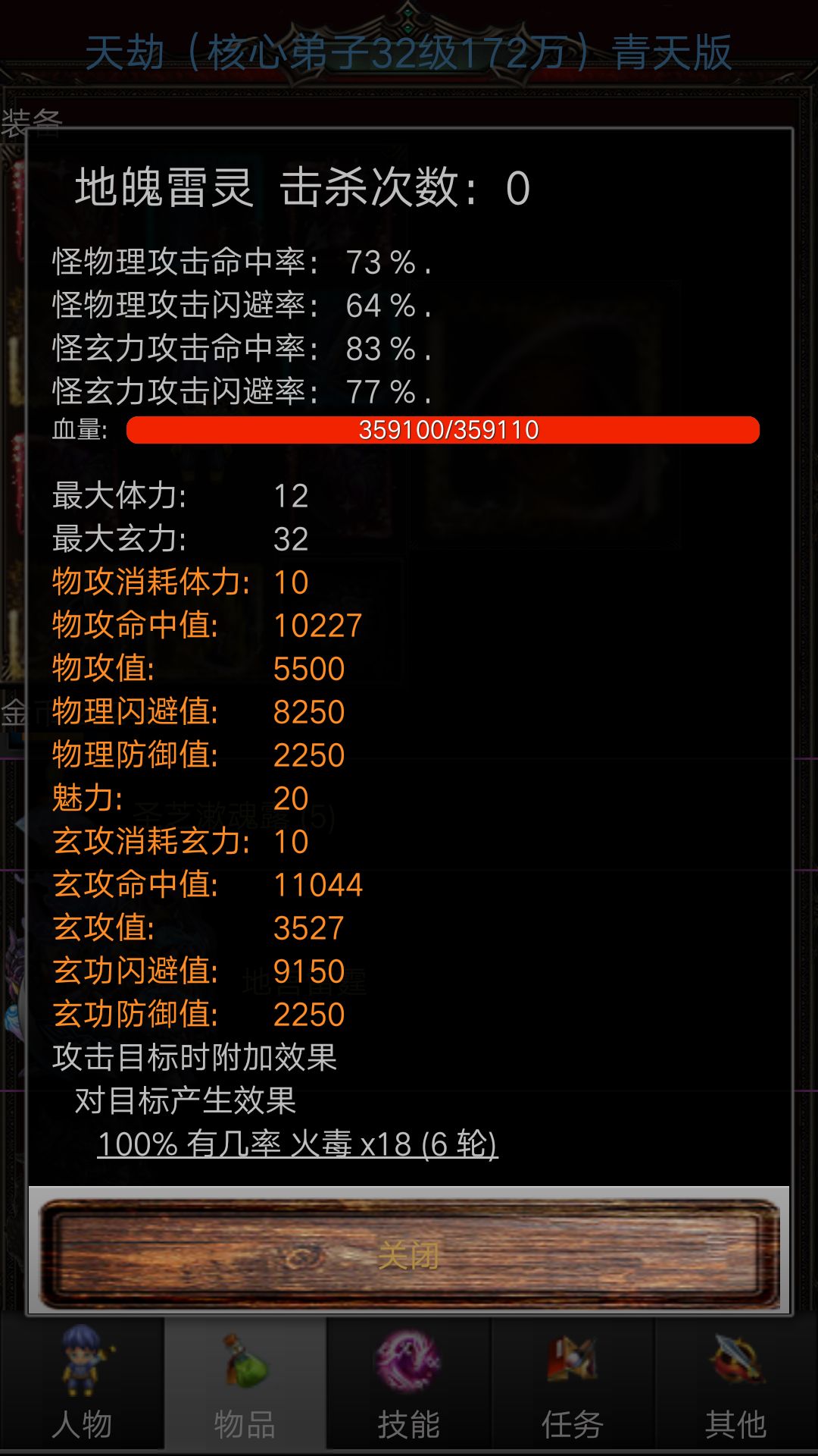 动态图片 2