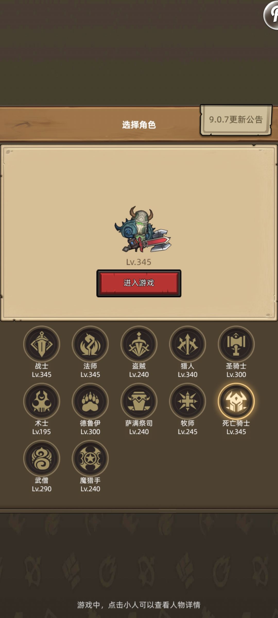 啊 5