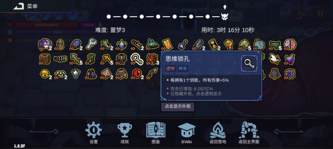 最后一局 2