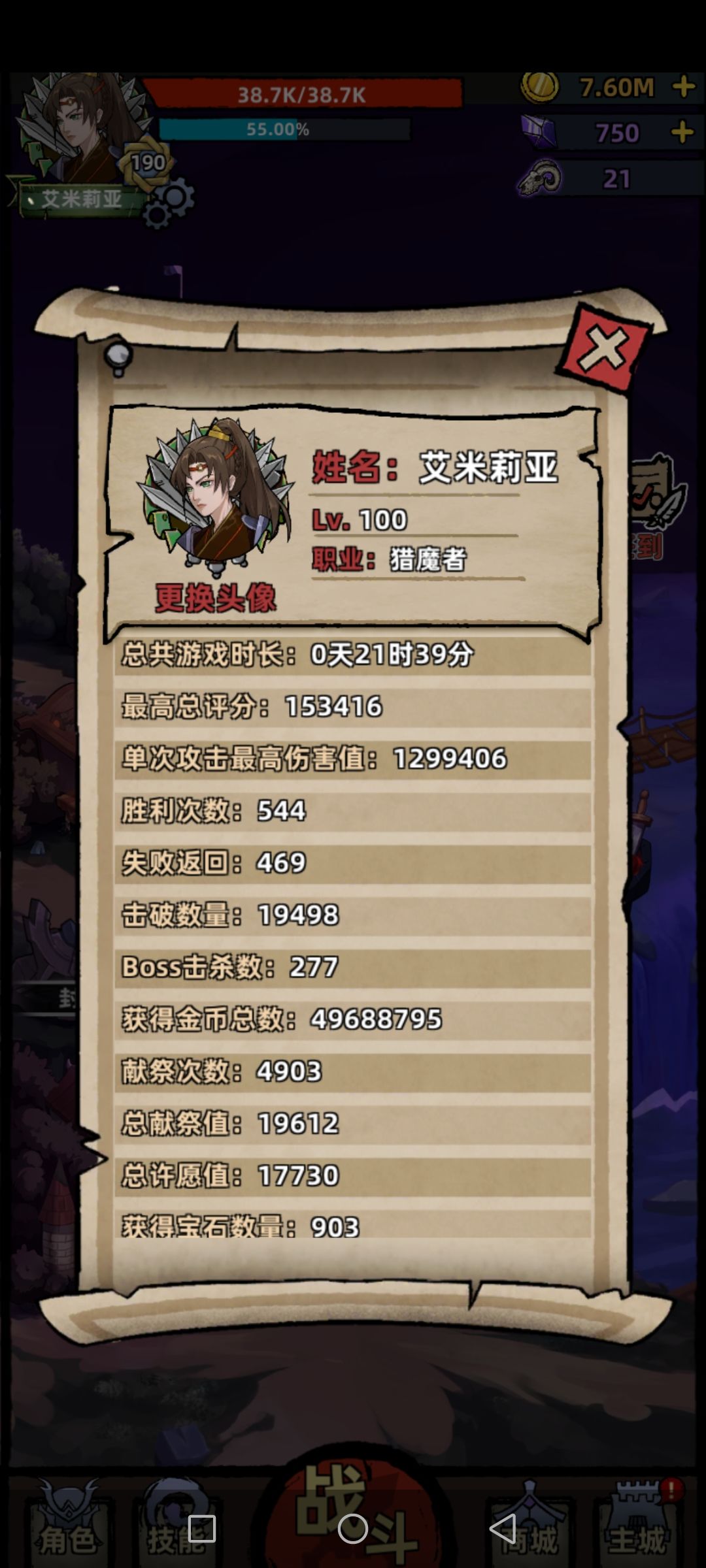 动态图片 3