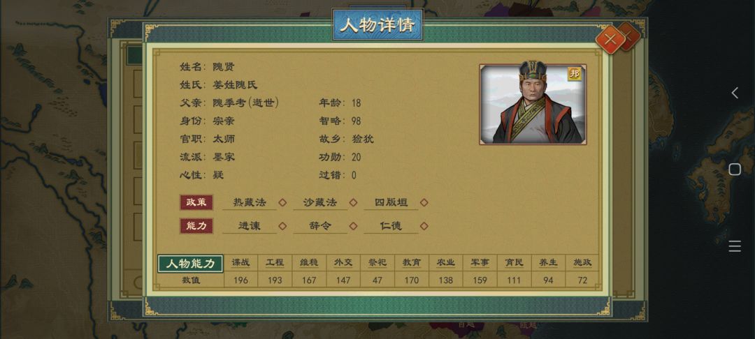 兄弟们,这个墨家怎么挖呀! 1