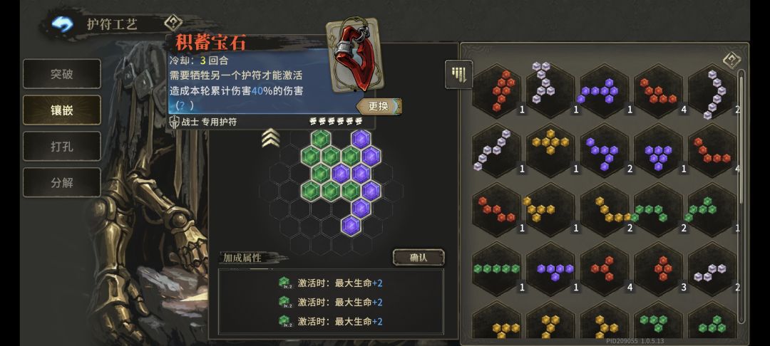 十点要更新了,是不是把爆率调高了 4