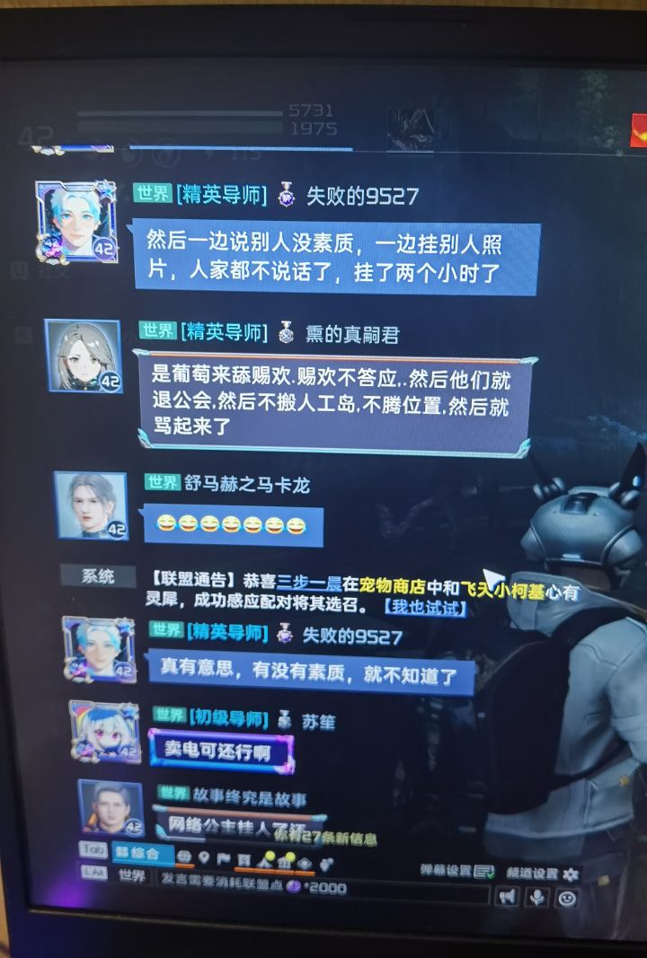 好瓜截图