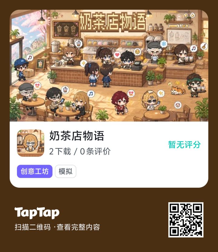 我的第一个小模拟游戏!!截图