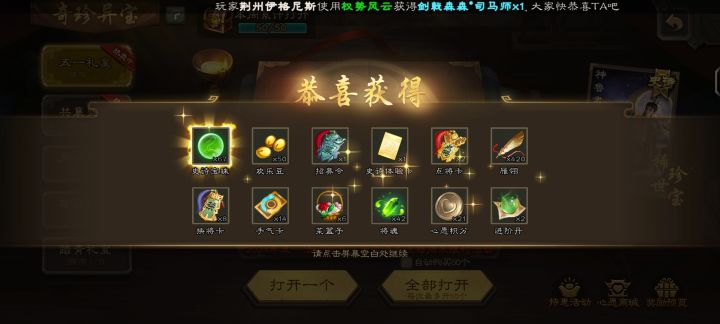 三年又三年终于熬出头了截图