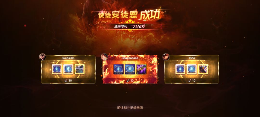 两周安图恩都出货,收获满满。 2