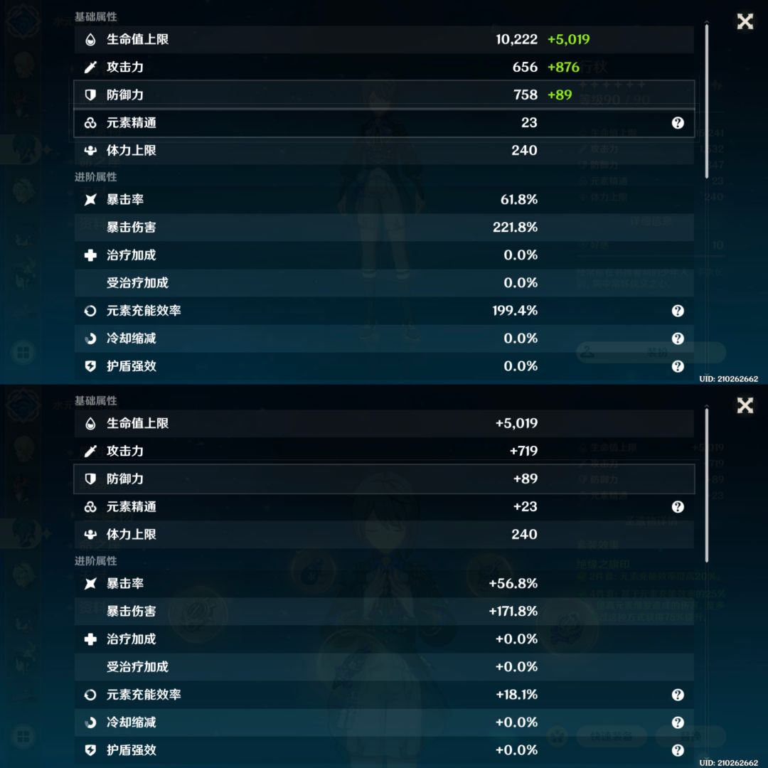 《国一行秋285分双爆已达成!》 1