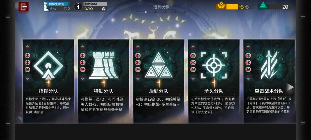 全职业全角标 1
