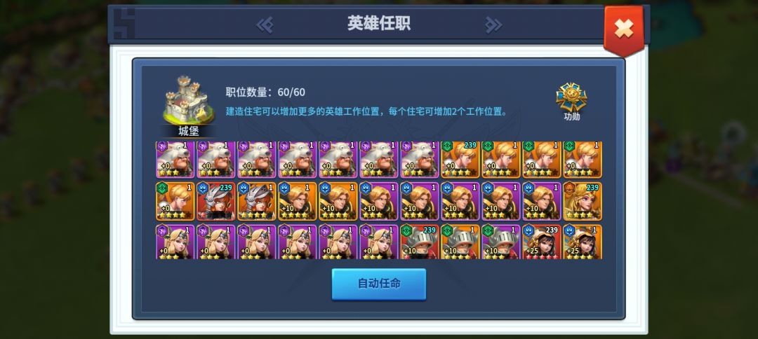 手动配种攻略，亲测有效 3