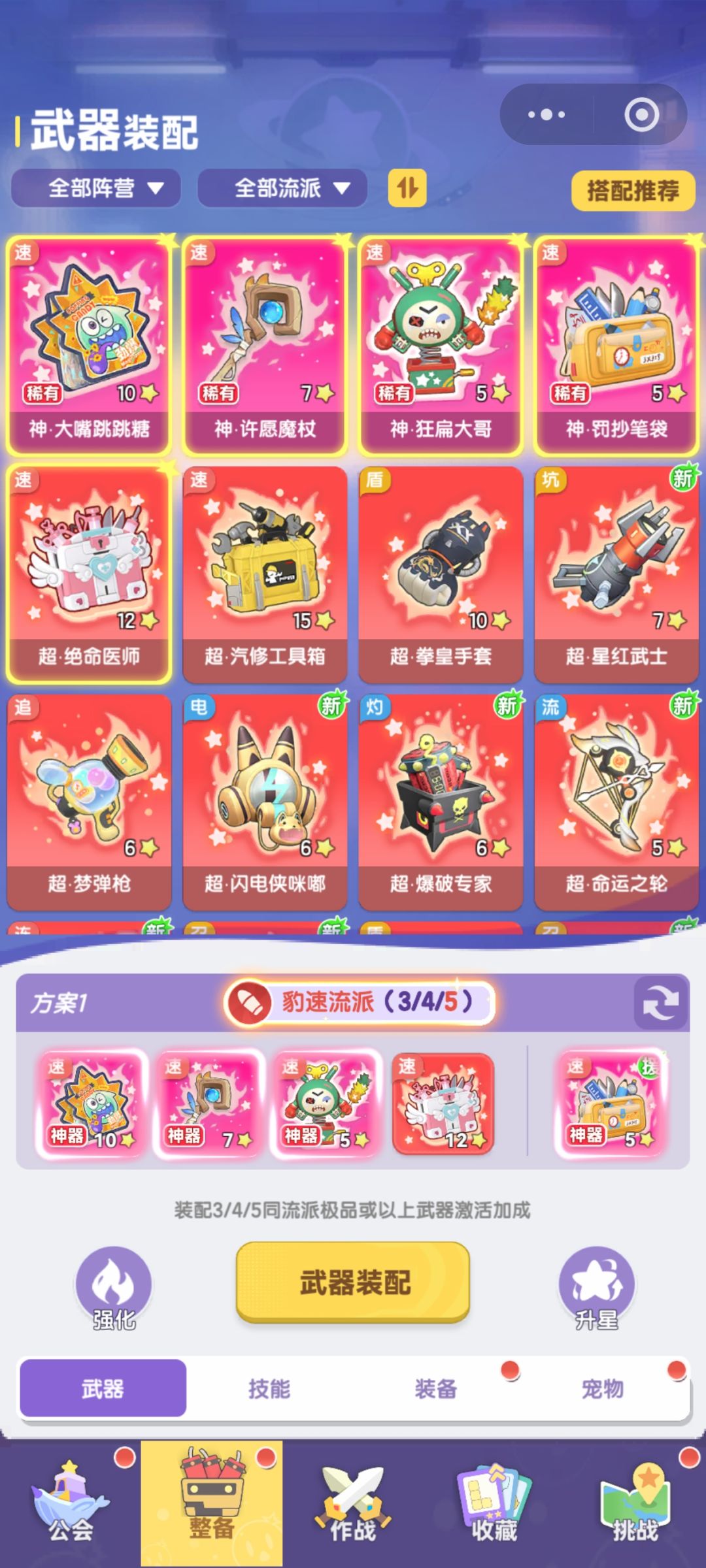 好像有点熬不住啦 2