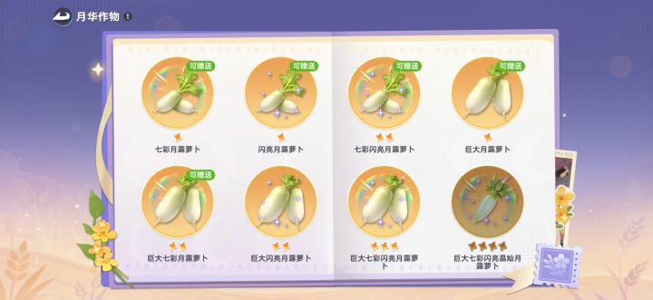 求个三星辣椒截图