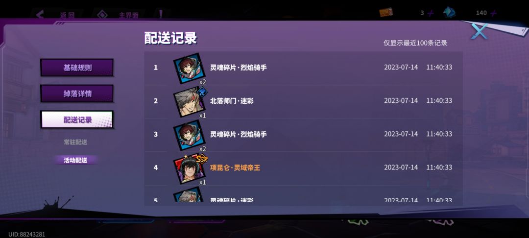 21抽出项昆仑 2