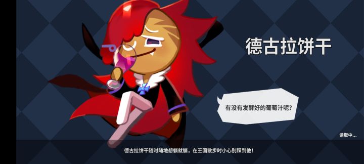 卡进入界面截图