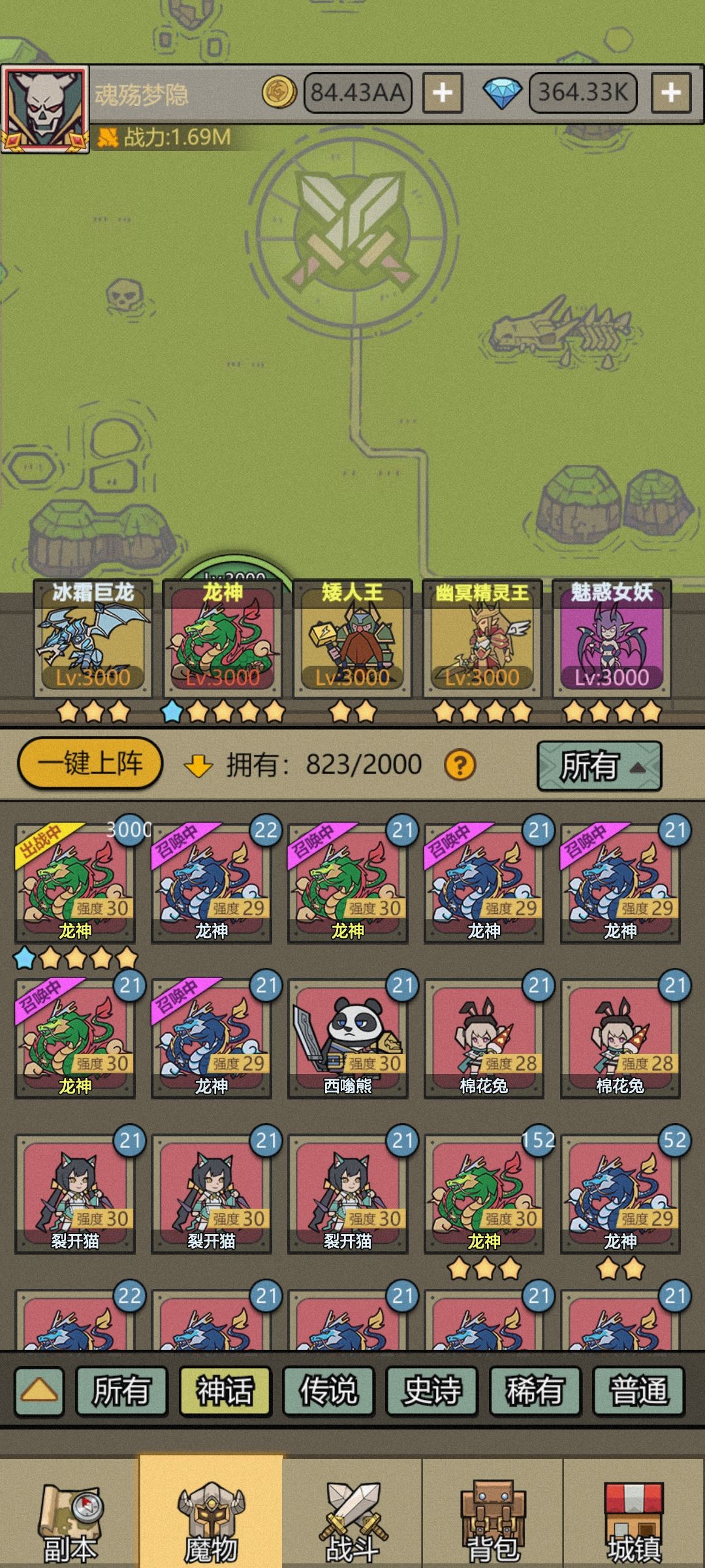 动态图片 2