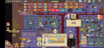 全成就攻略，幻心始动已完成真仙徽章已拿到