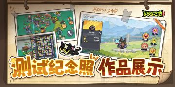 先锋测试纪念照作品展示，期待下次英勇小镇再见！