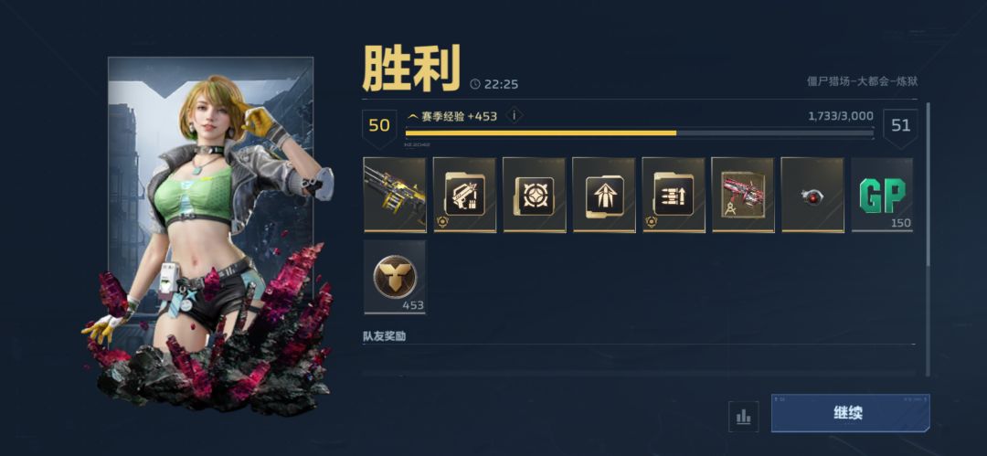 一局炼狱大都会出俩金 1