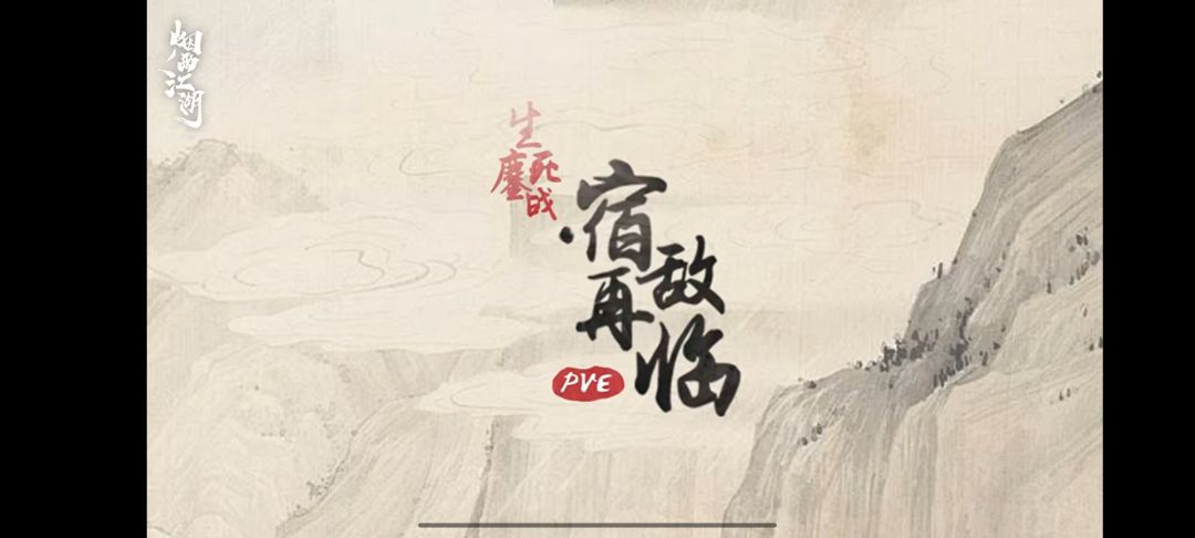今年能做完吗 2