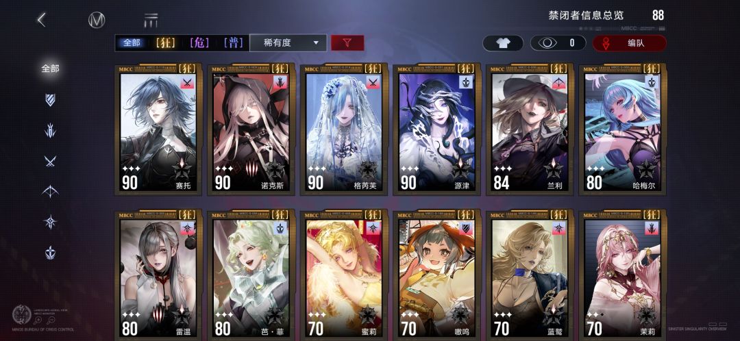 有局长帮我看看吗 2