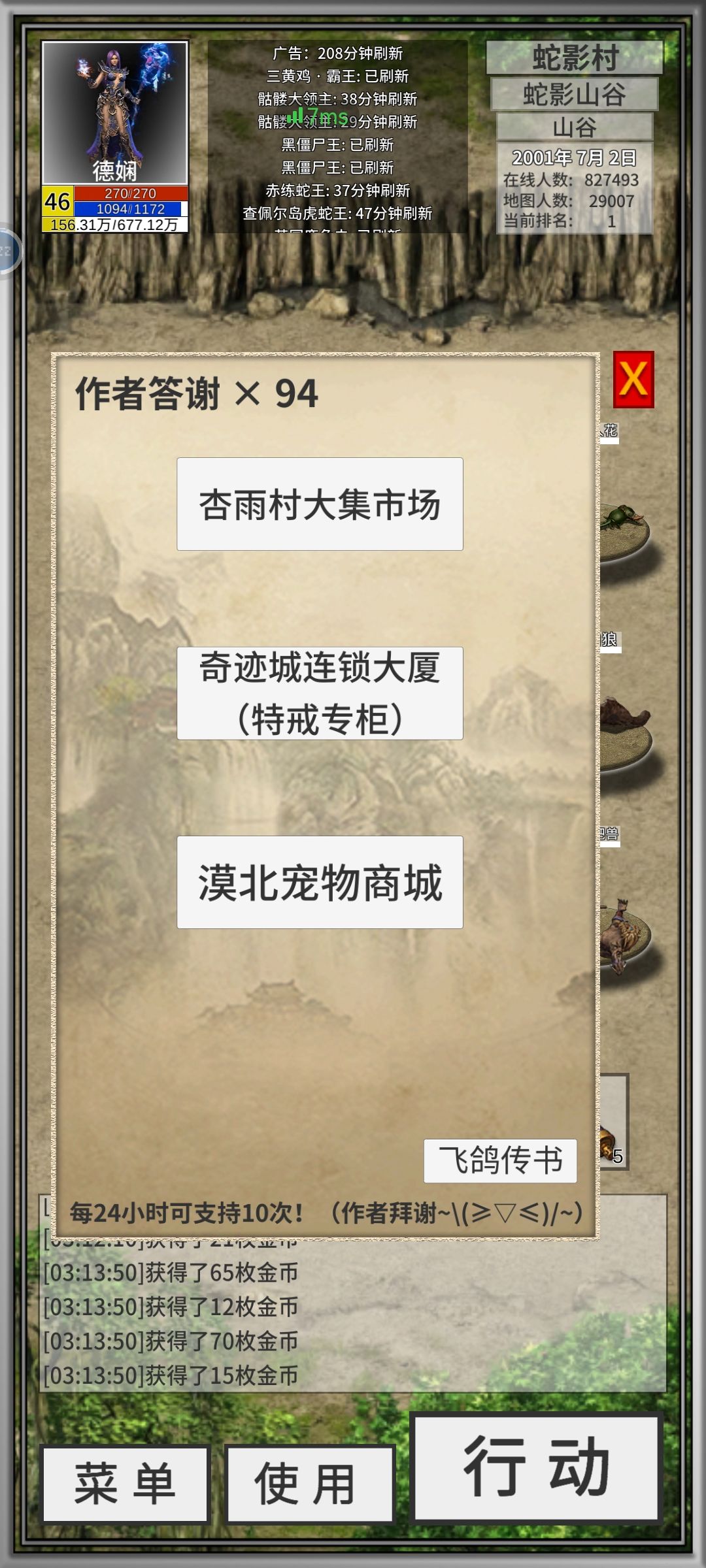 广告答谢有上限吗? 1
