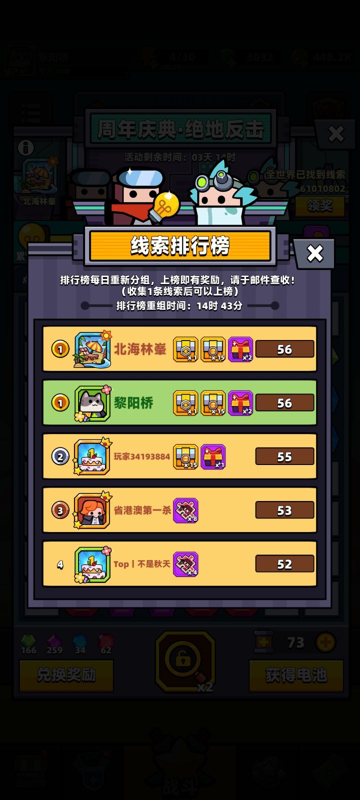 没见过的头像和框截图