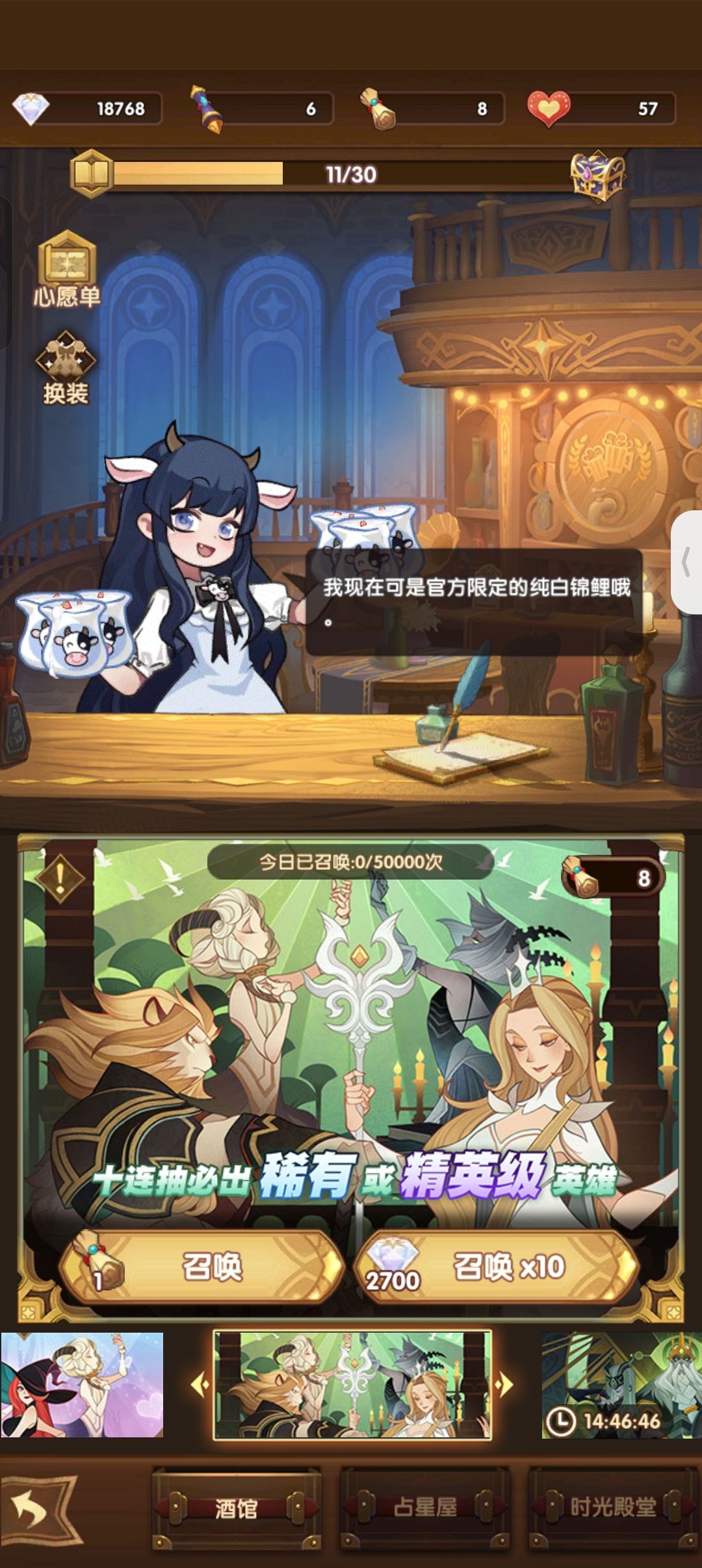钻石怎么花? 4