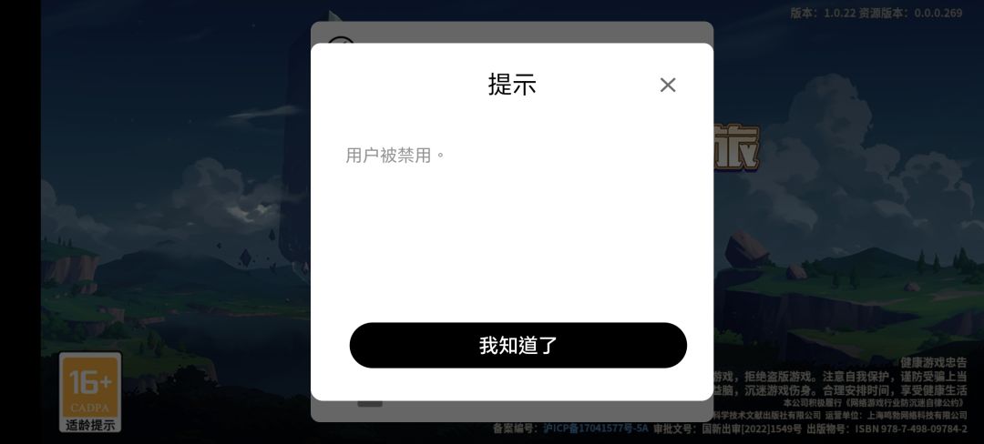 握草截图