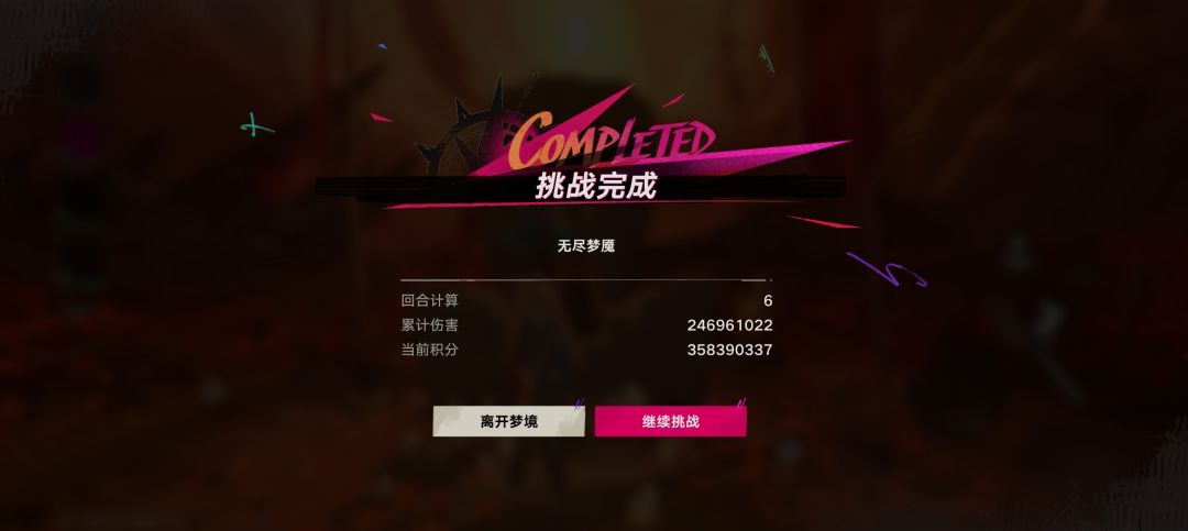终于过困难3了,暴打老太! 2