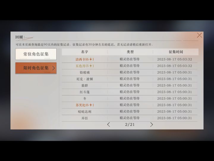 呢个 毒队是不是这就齐了截图