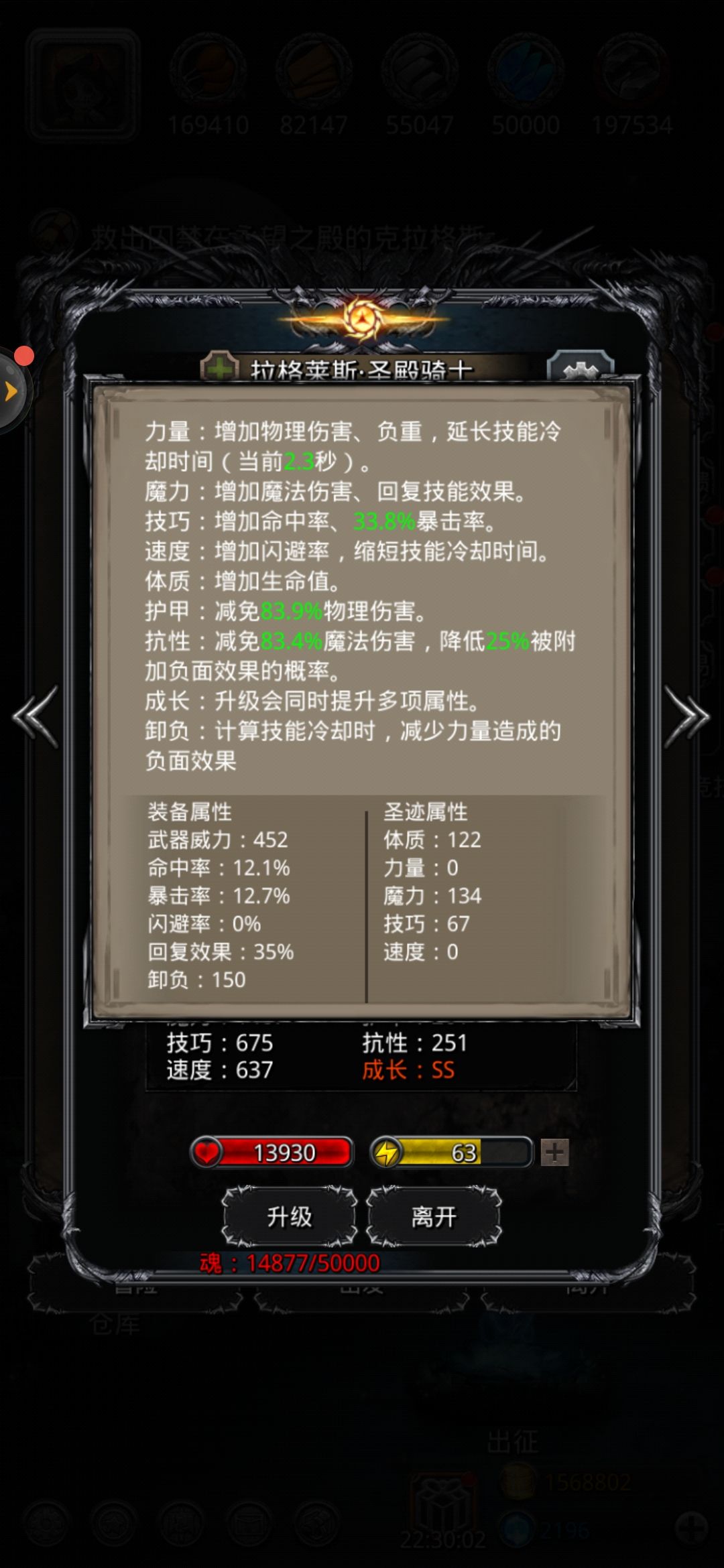 裂隙60 6